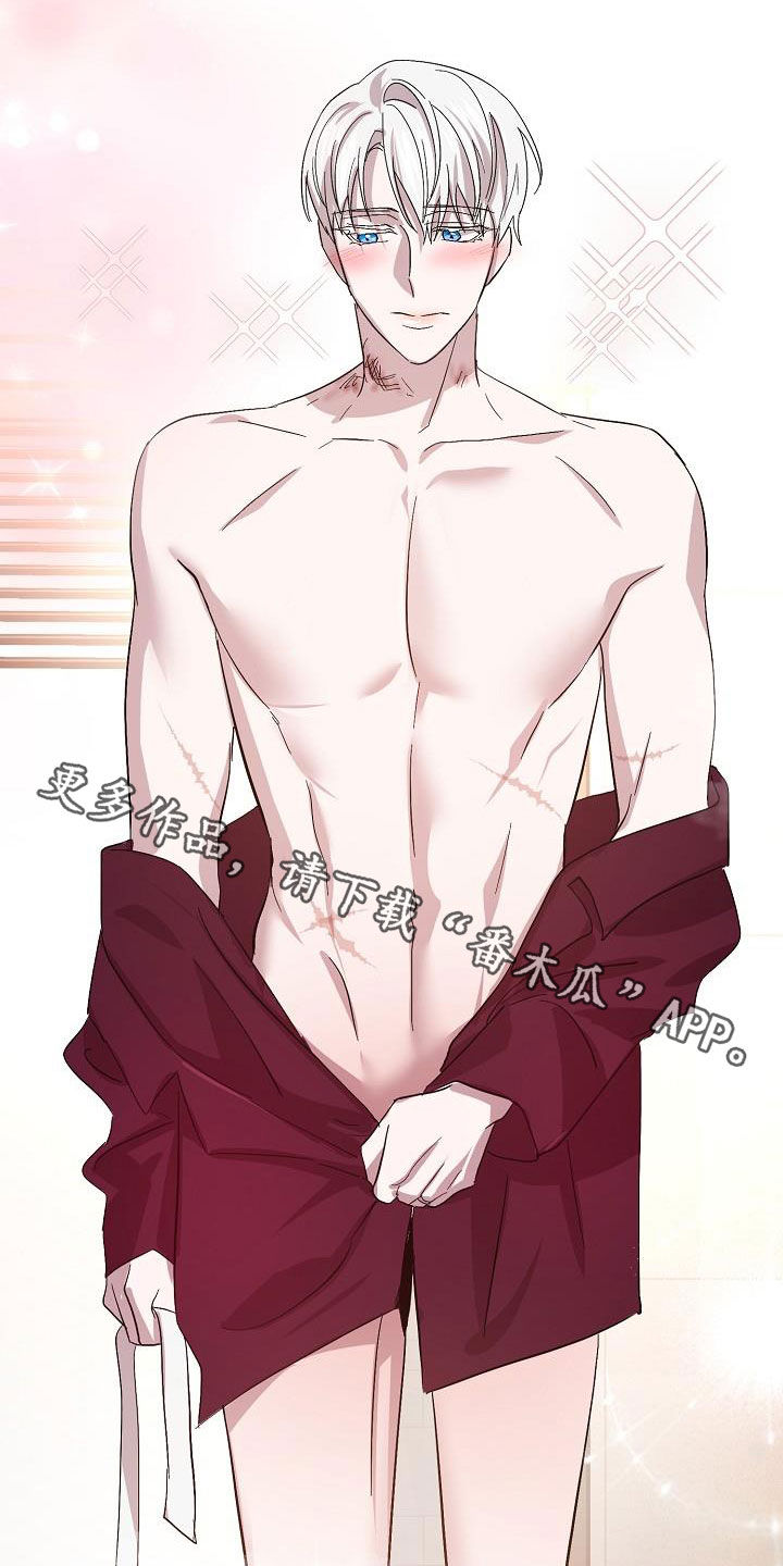 永夜星河电视剧漫画,第56章：我想见你1图