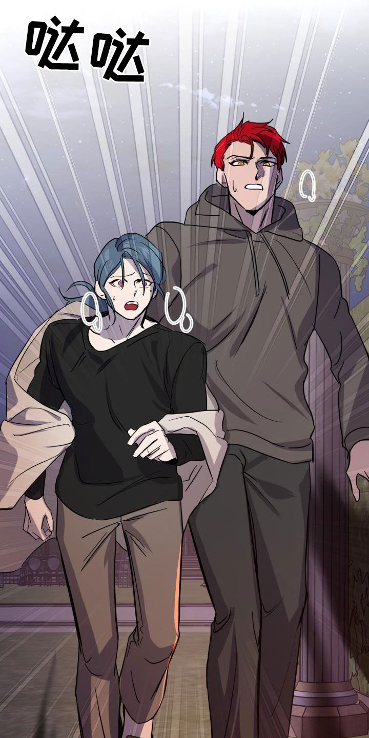 永夜无眠值不值漫画,第67章：【第二季】掉以轻心4图