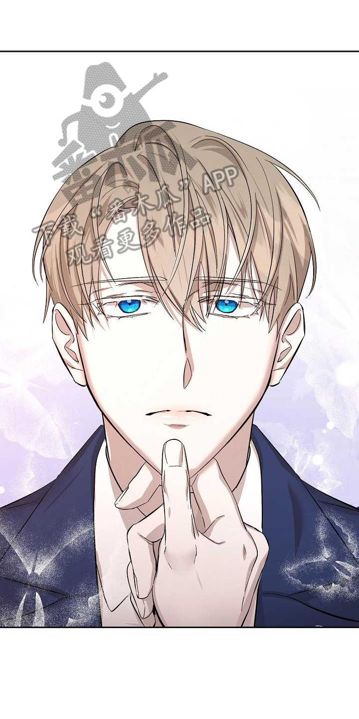 永夜守护和魔女斗篷的区别漫画,第5章：公务1图