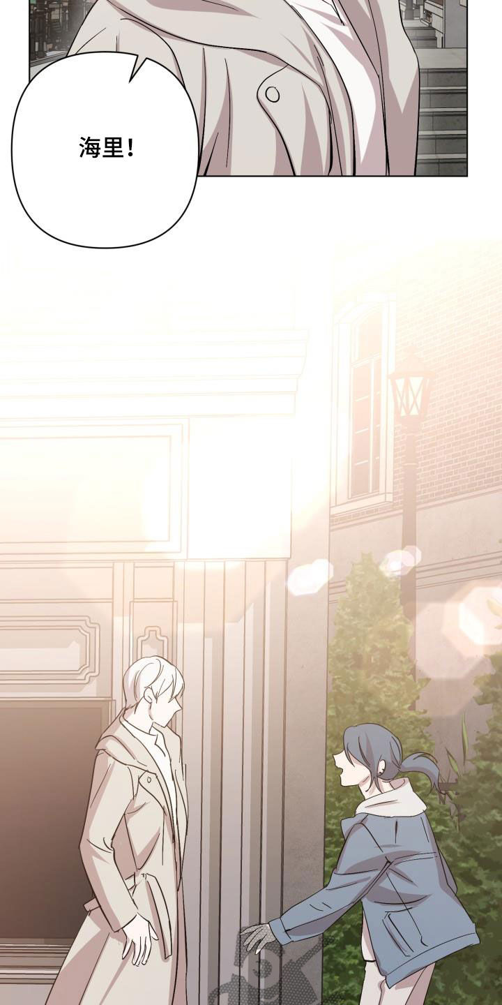 永夜无眠值不值漫画,第87章：【第二季完结】永远4图