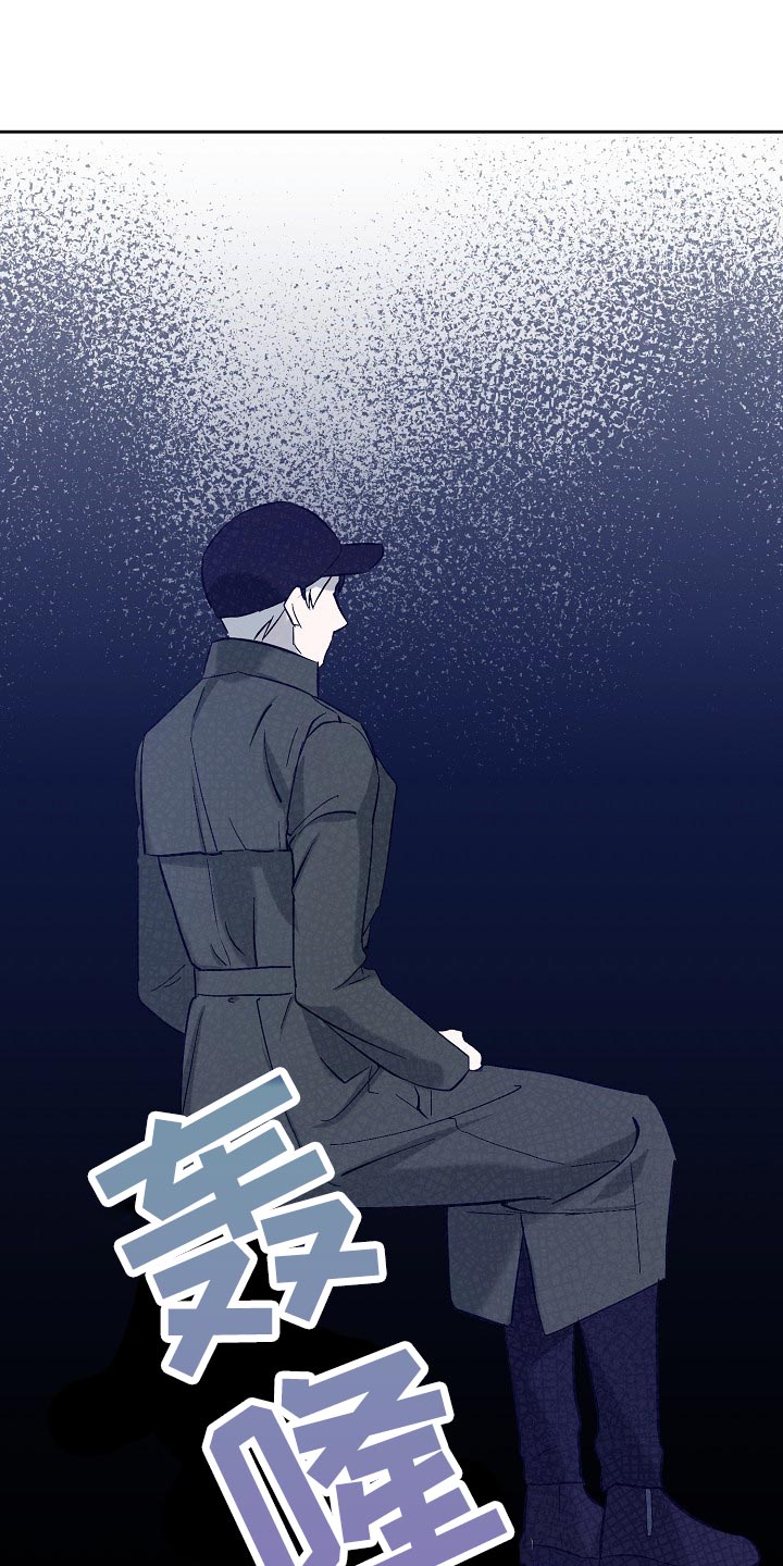 永夜无眠皮肤实战效果展示漫画,第24章：邀请2图