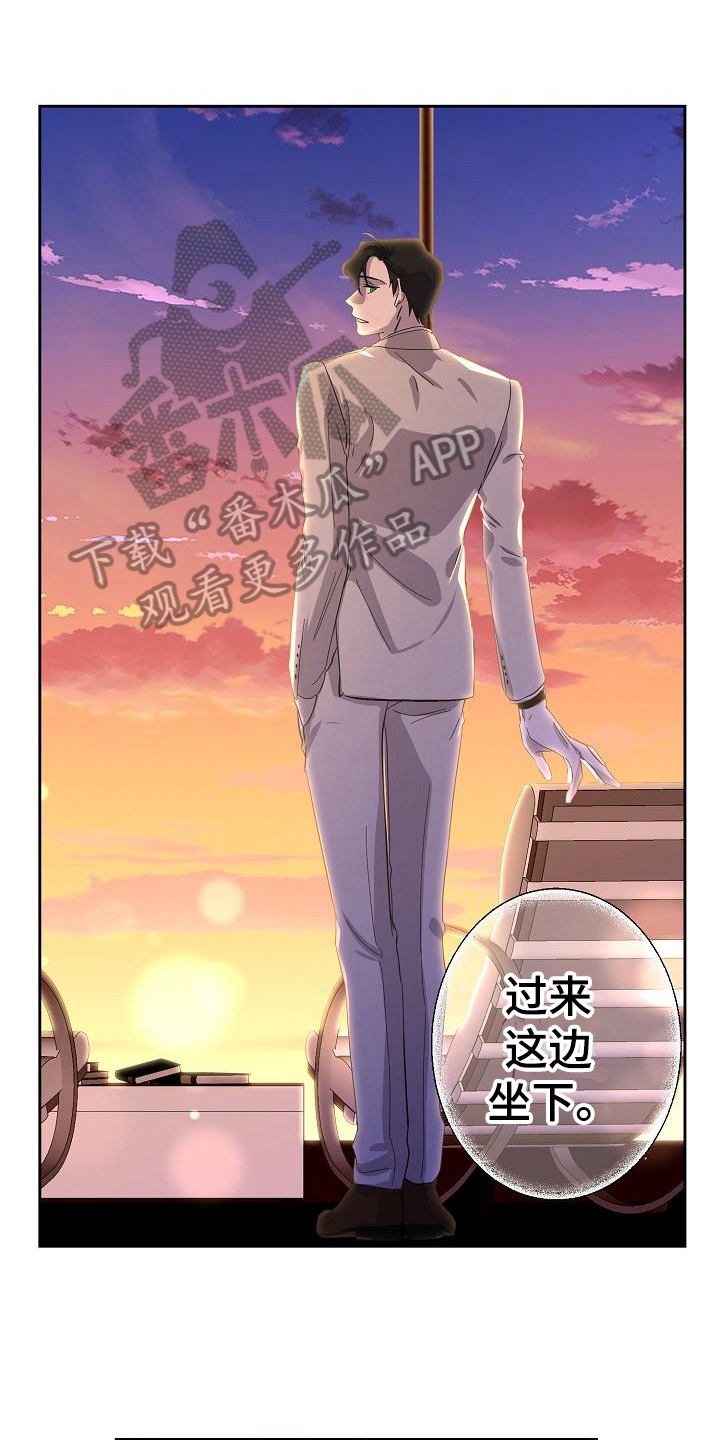 永夜无眠头像框漫画,第8章：工作3图