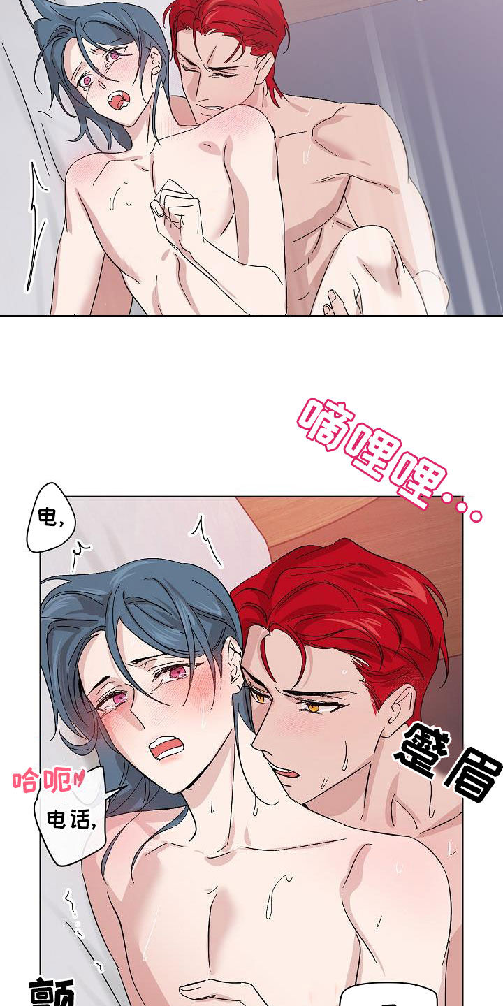 永夜惊魂漫画,第59章：兄弟4图