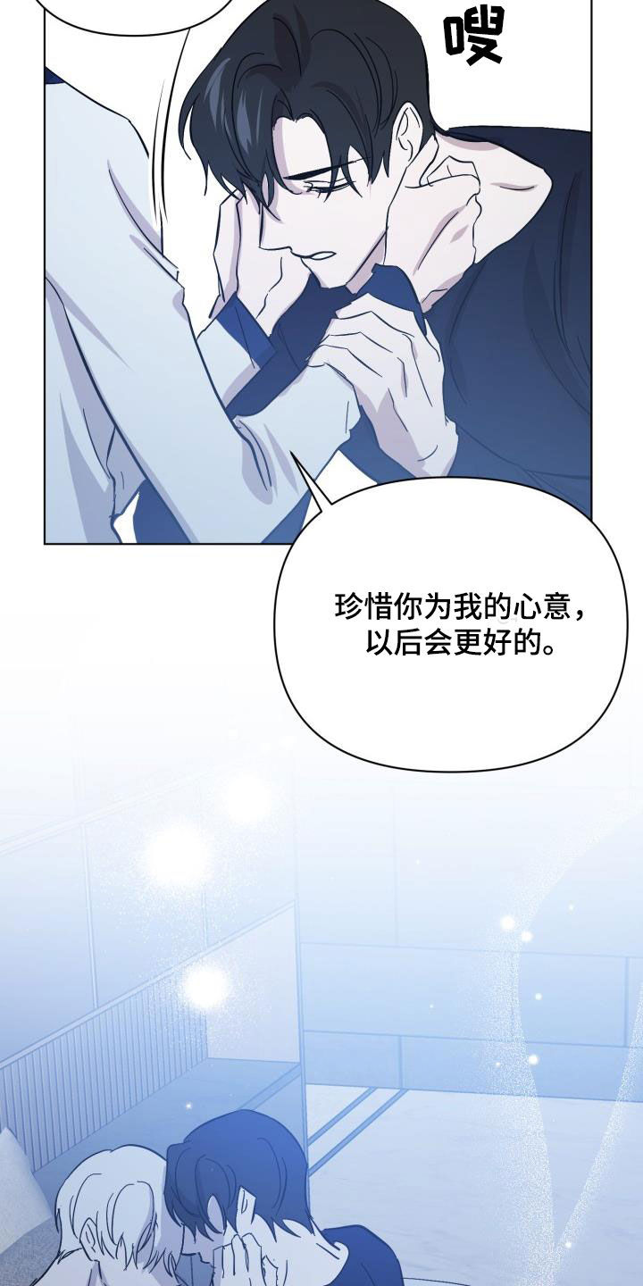 永夜无眠值不值漫画,第82章：【第二季】关门3图