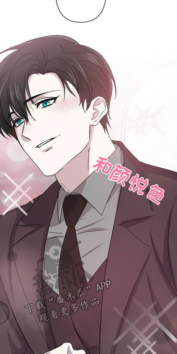 永夜无眠值不值漫画,第52章：我不累3图