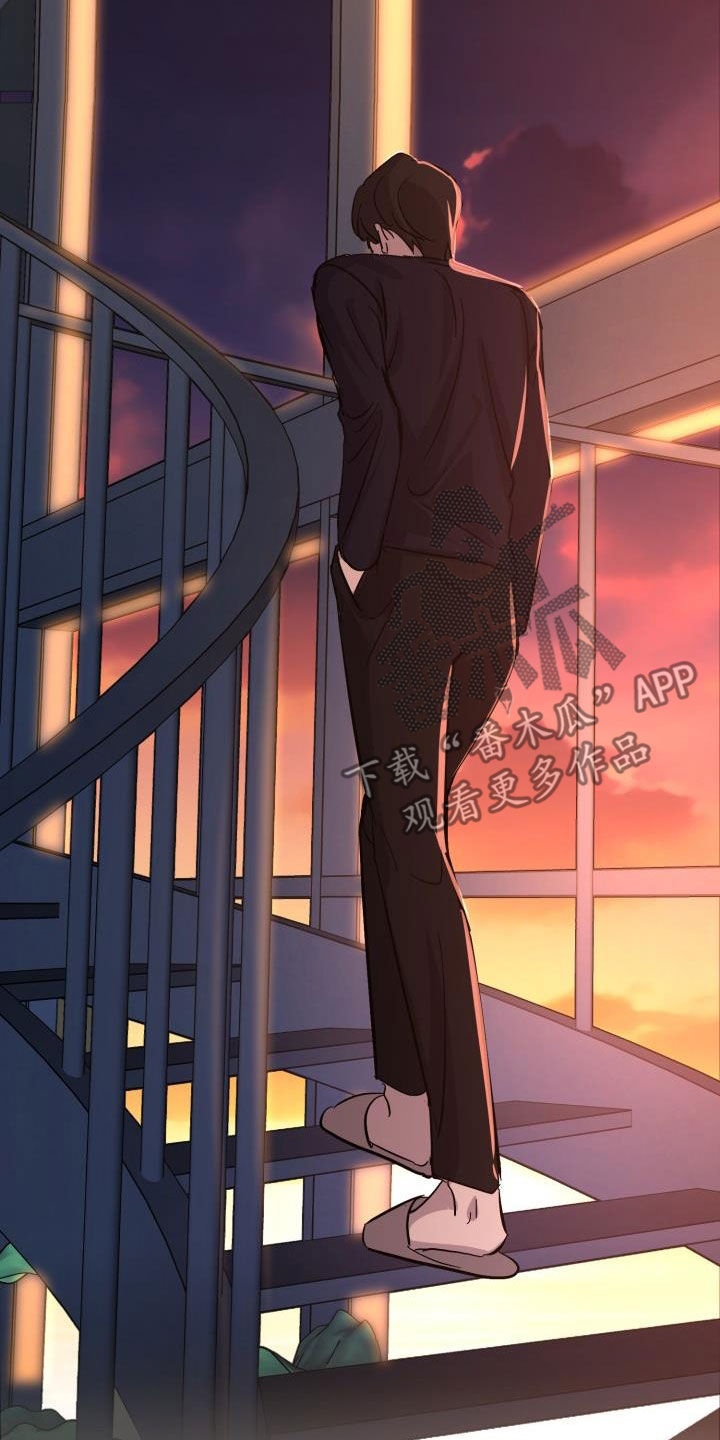 永夜星河电视剧漫画,第81章：【第二季】求救4图