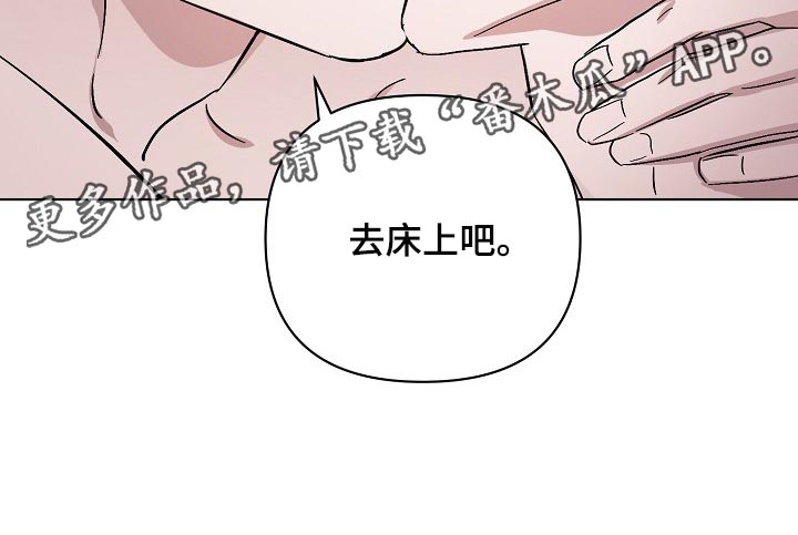 永夜无眠价格漫画,第32章：天生的1图