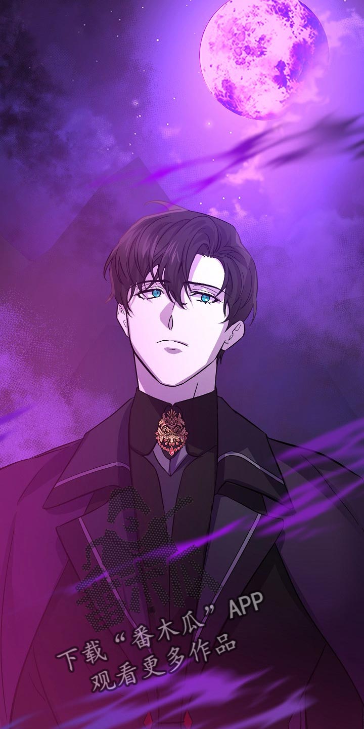 永夜将至漫画,第29章：救救我！4图