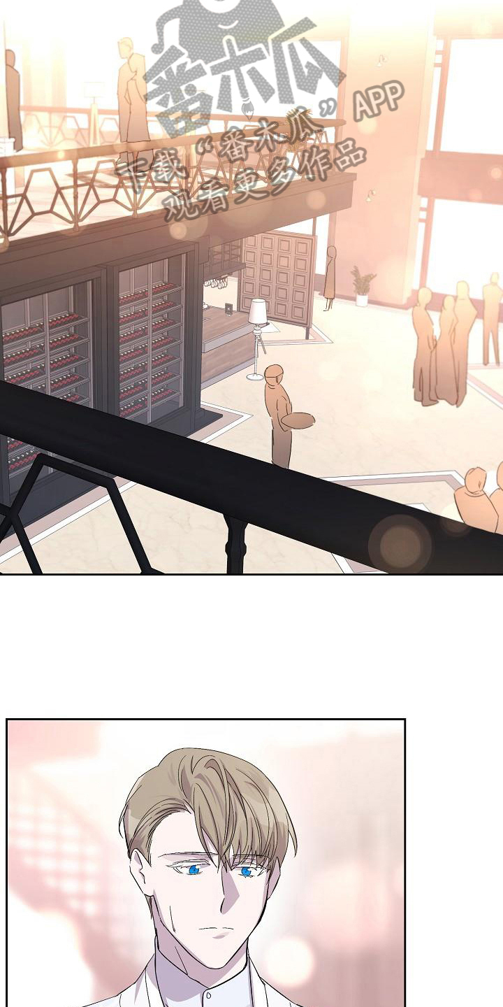 永夜无眠漫画,第17章：议论4图