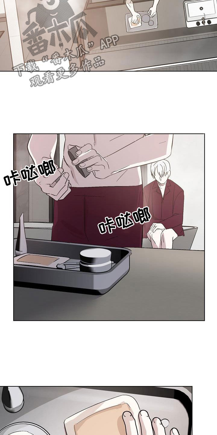 永夜无眠插画漫画,第56章：我想见你3图