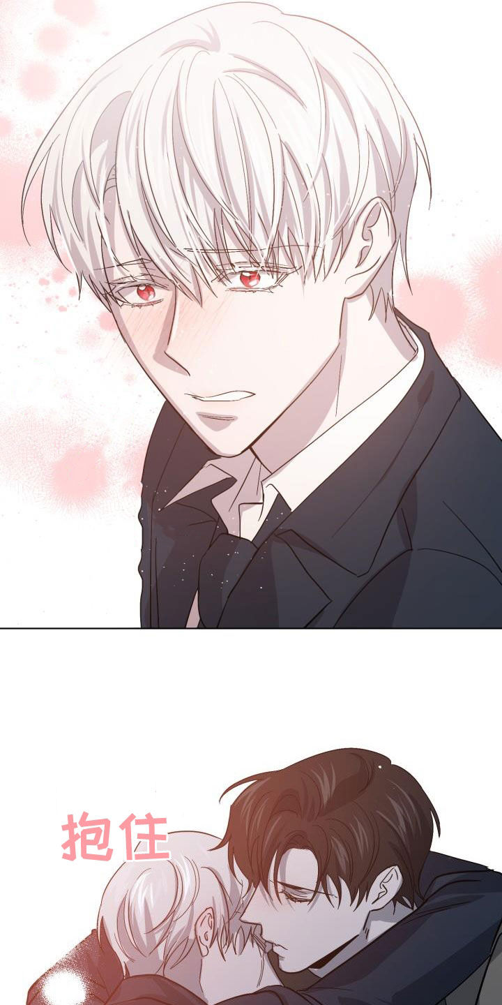 永夜无眠皮肤获取方式漫画,第77章：【第二季】伪装潜入5图