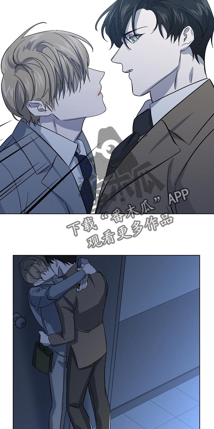 永夜将至漫画,第30章：委托不能失败5图