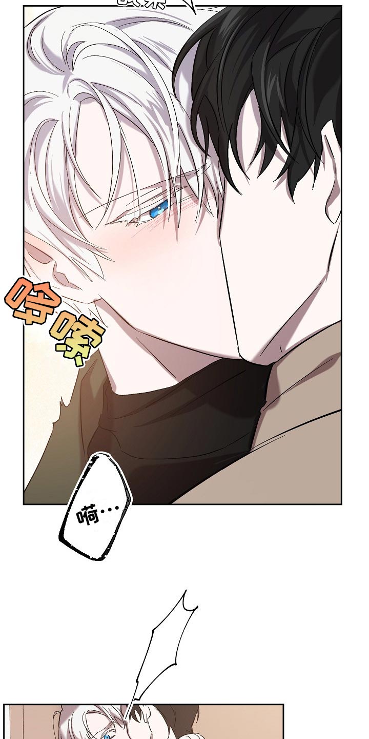 永夜星河剧情简介漫画,第25章：表白5图