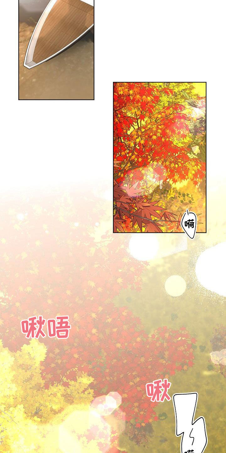 永夜星河剧情简介漫画,第39章：忍不住4图