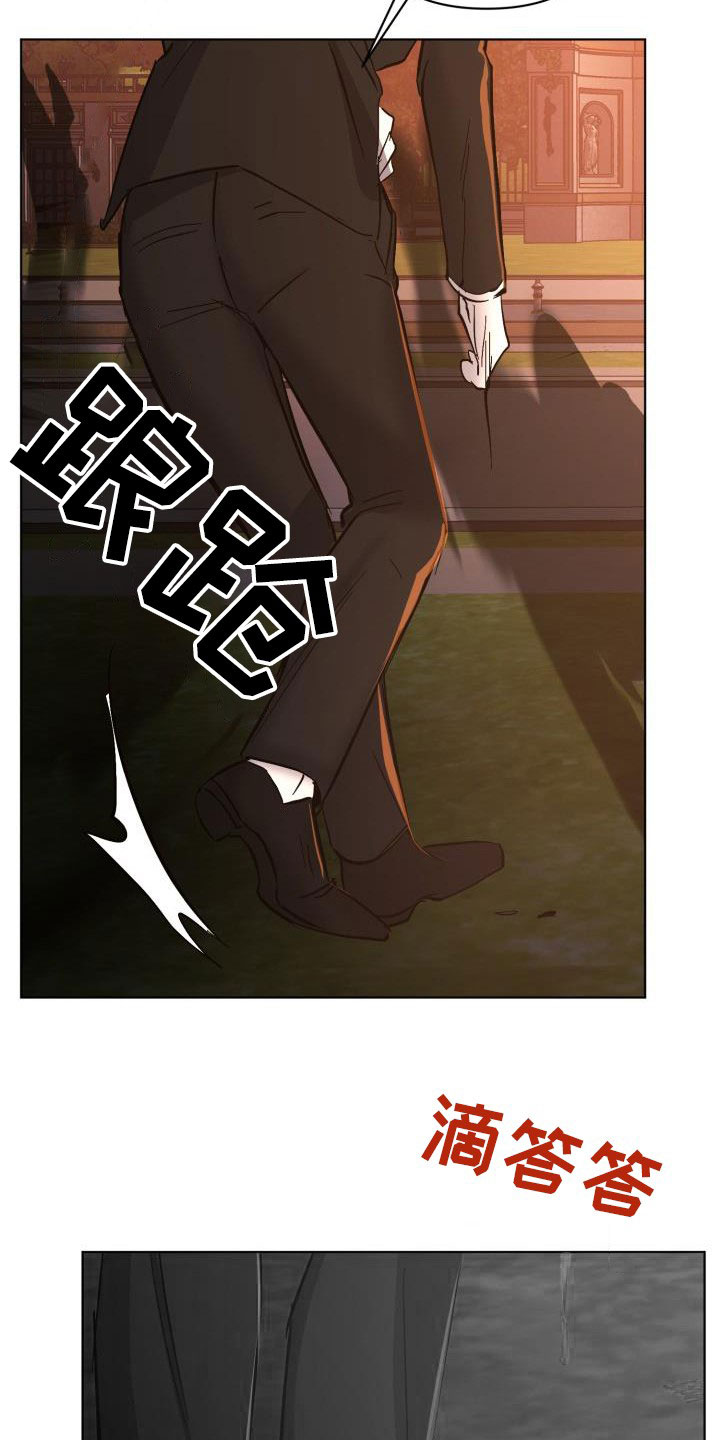 永夜无眠值不值漫画,第67章：【第二季】掉以轻心4图