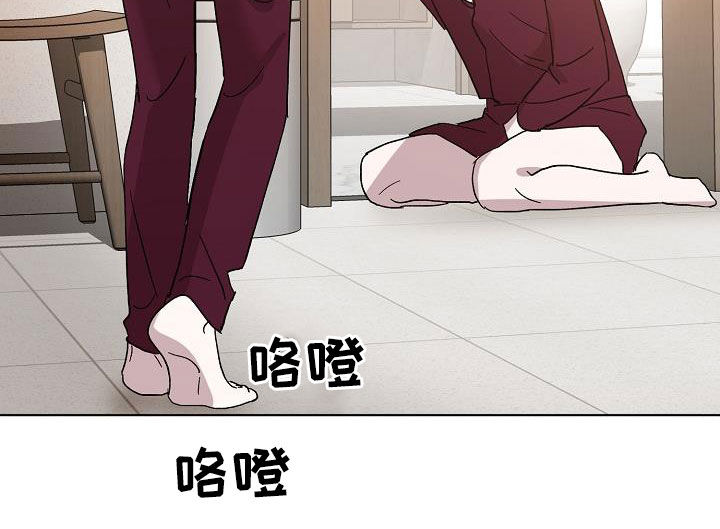 永夜无眠重做漫画,第56章：我想见你1图