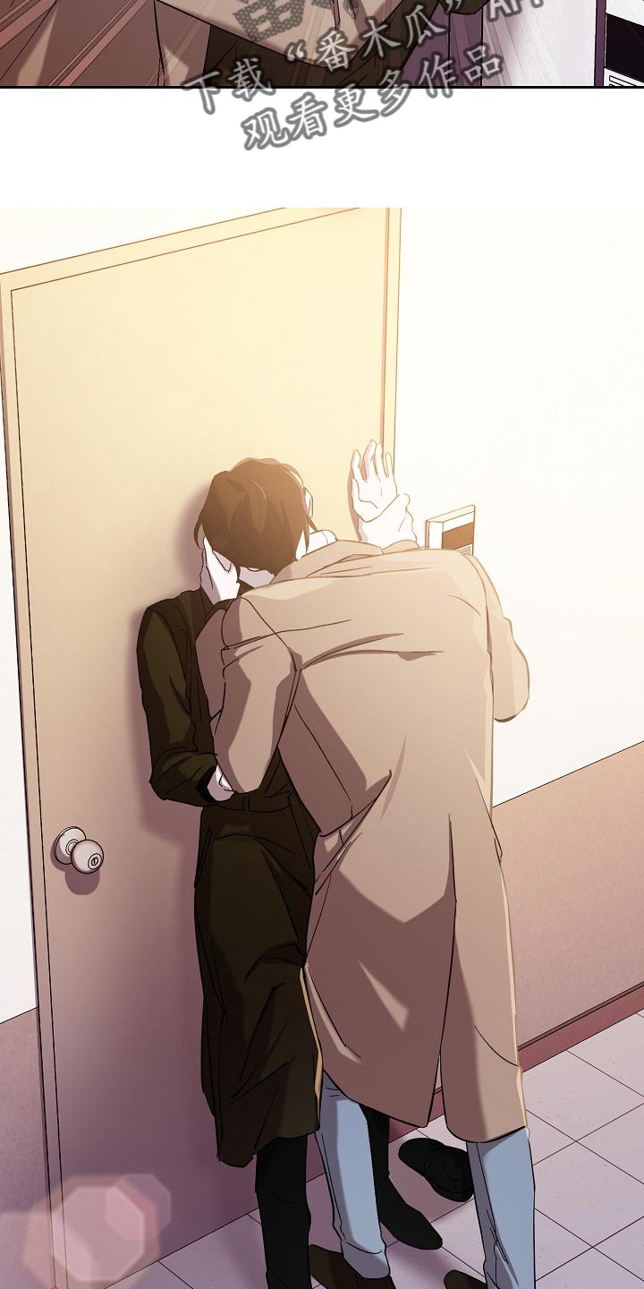 永夜星河剧情简介漫画,第25章：表白2图