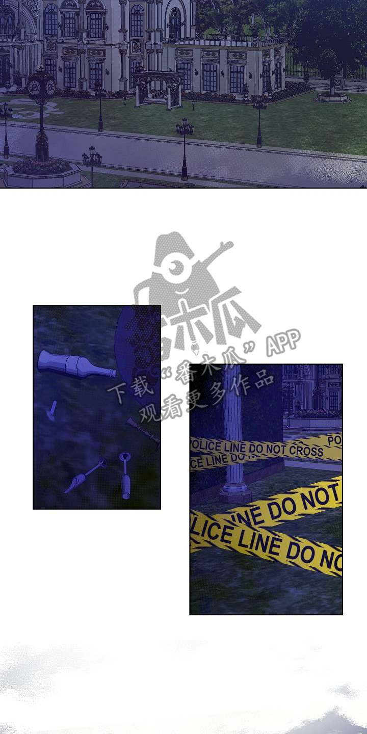 永夜无眠价格漫画,第51章：吃干抹净4图