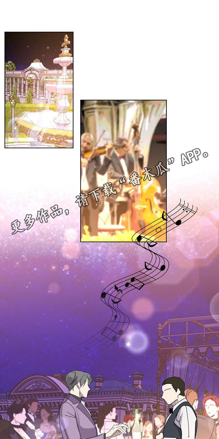 永夜无眠电影漫画,第43章：击杀1图