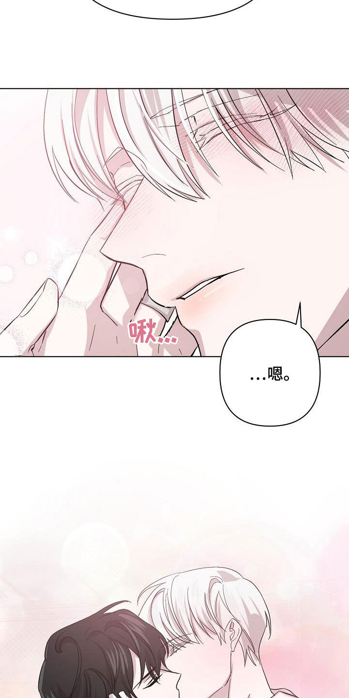 泷夜叉姬永夜无眠漫画,第53章：我在车里等你4图