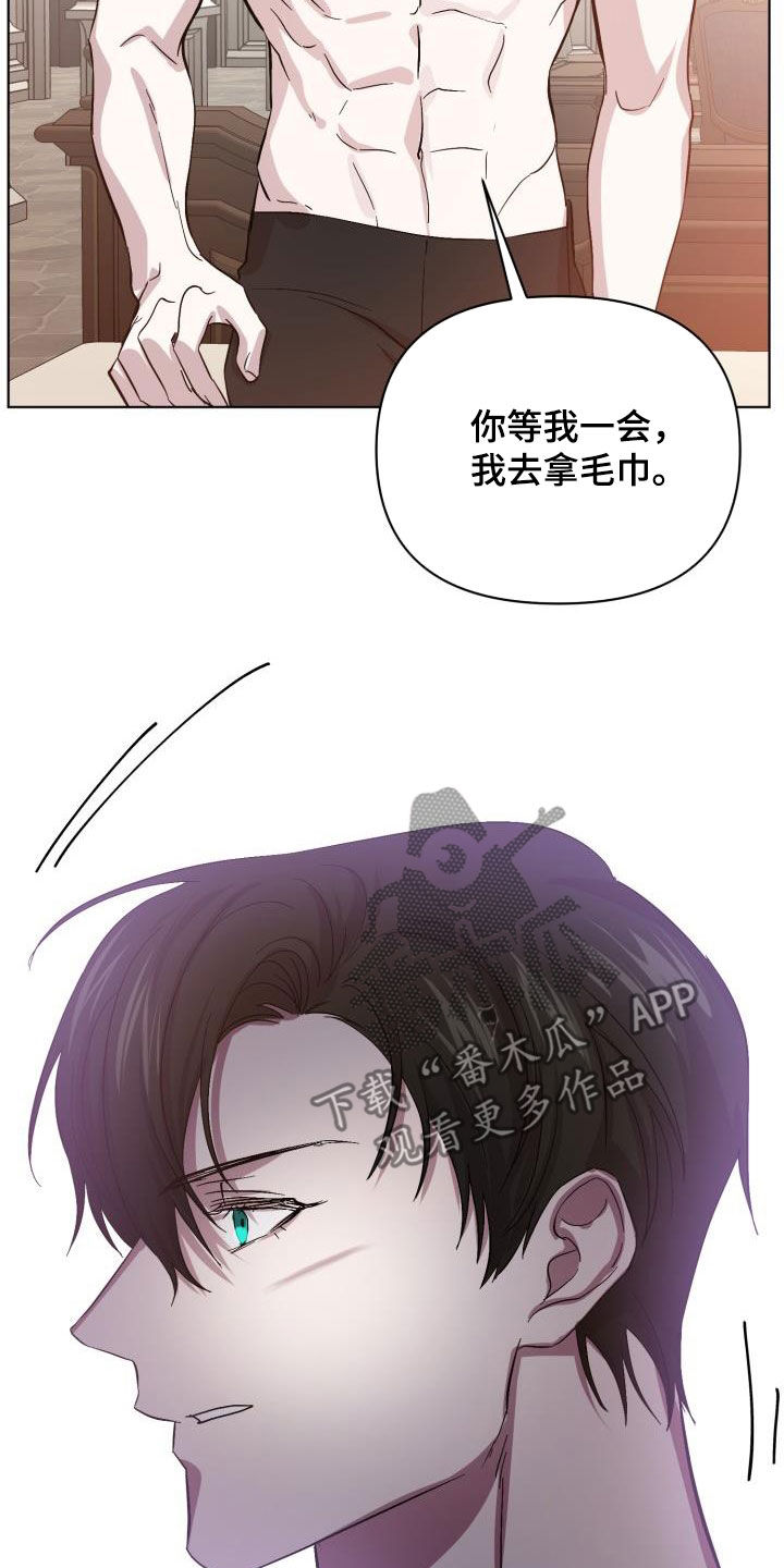 永夜无眠插画漫画,第74章：【第二季】疤痕4图