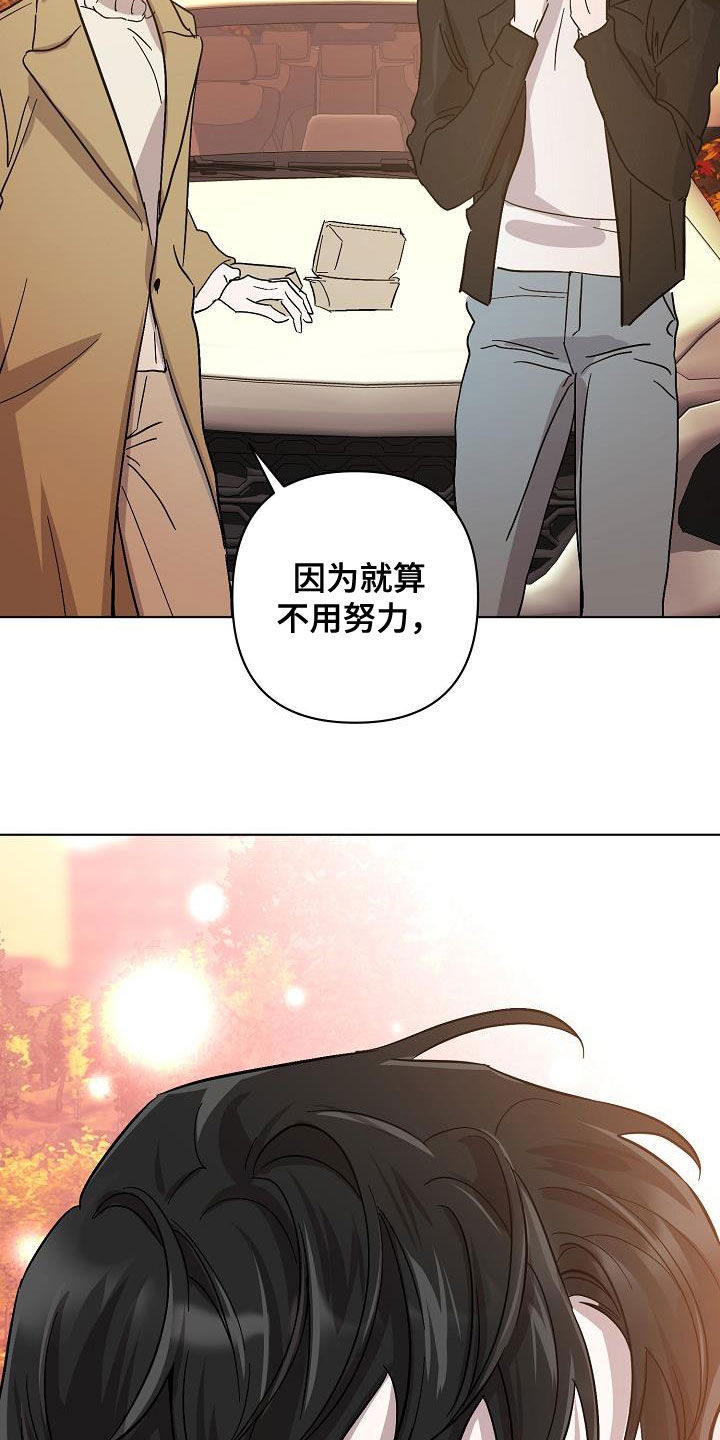 永夜无眠电影漫画,第42章：早点来接我4图