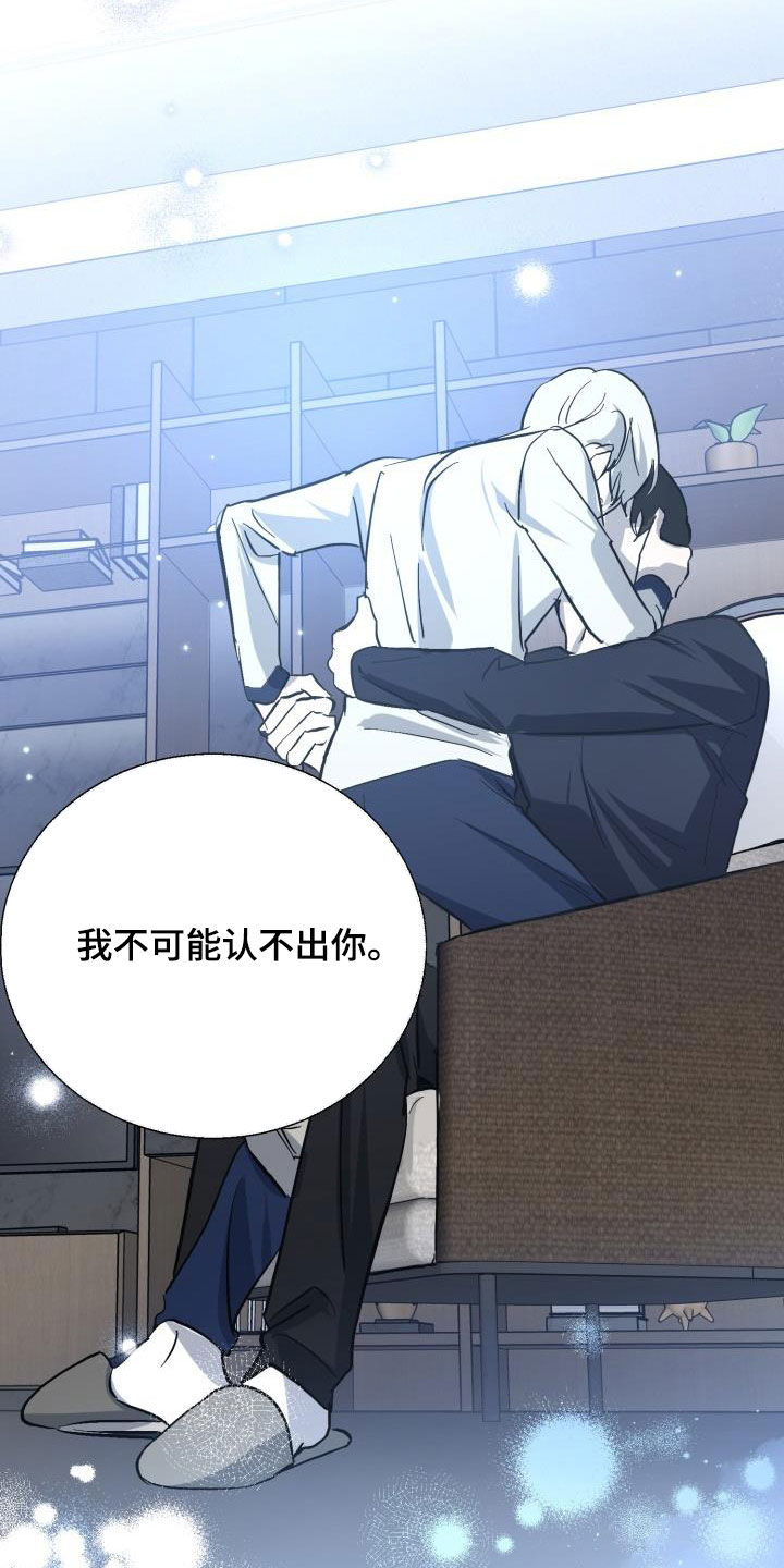 永夜无眠值不值漫画,第80章：【第二季】花纹5图