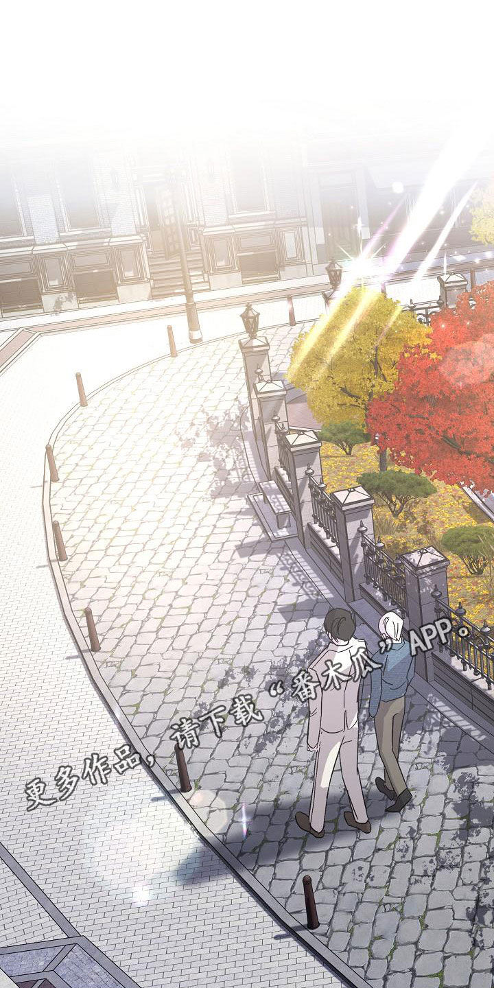 永夜无眠插画漫画,第60章：帮我1图