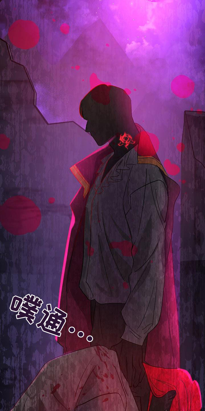 永夜守护和魔女斗篷的区别漫画,第61章：受害者（第一季完结）5图