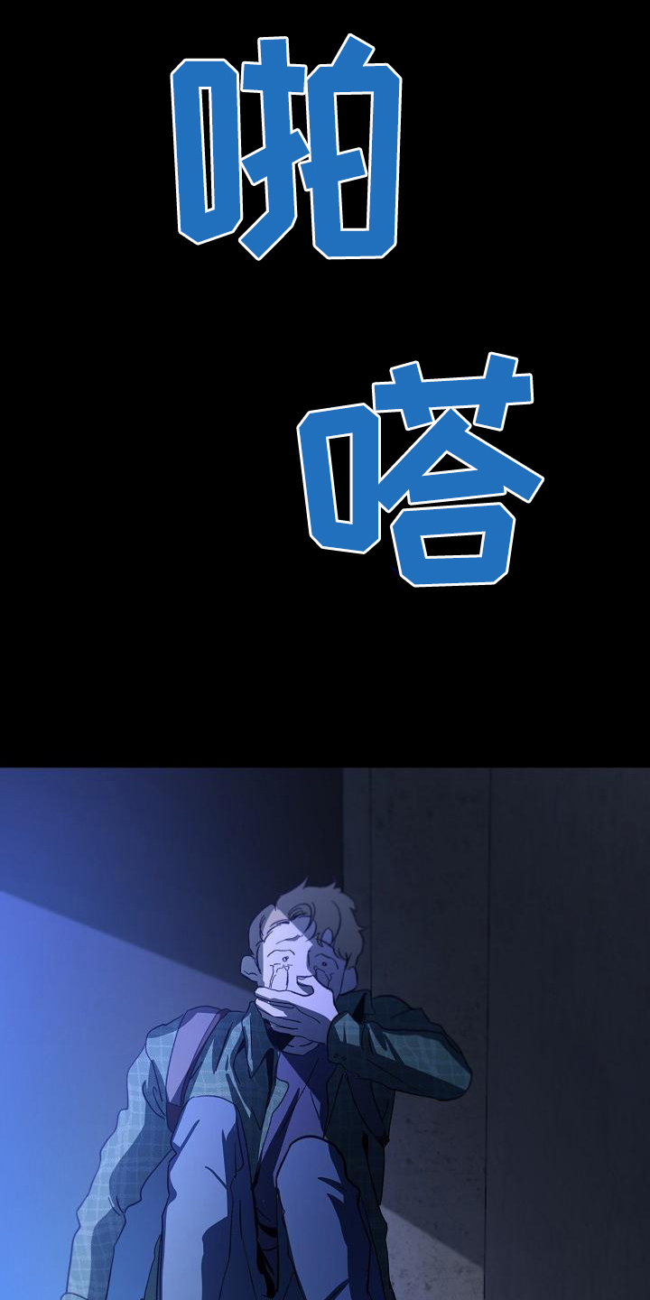 永夜无光漫画,第1章：猎人4图