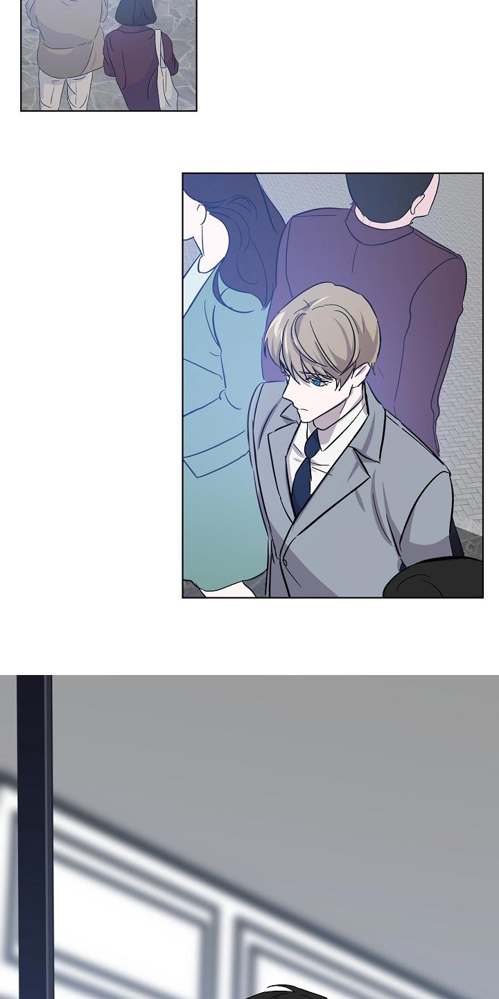 永夜无痕是什么意思漫画,第28章：令人厌倦的世界5图