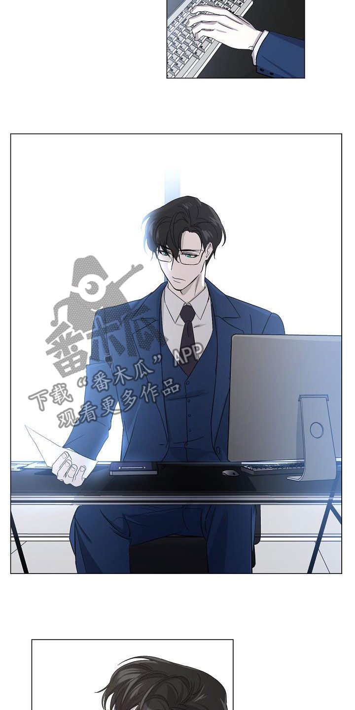 永夜无眠漫画,第37章：约会2图