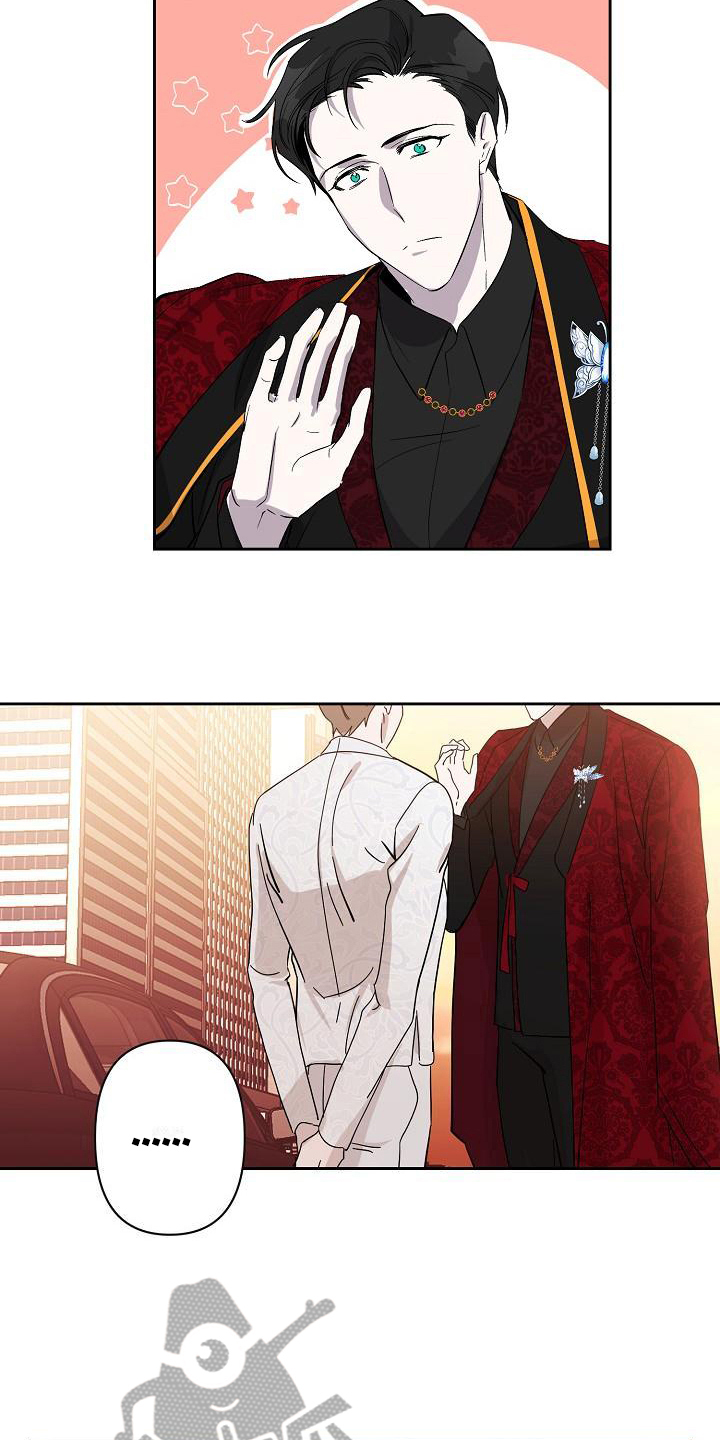 永夜星河演员表漫画,第15章：打扮1图