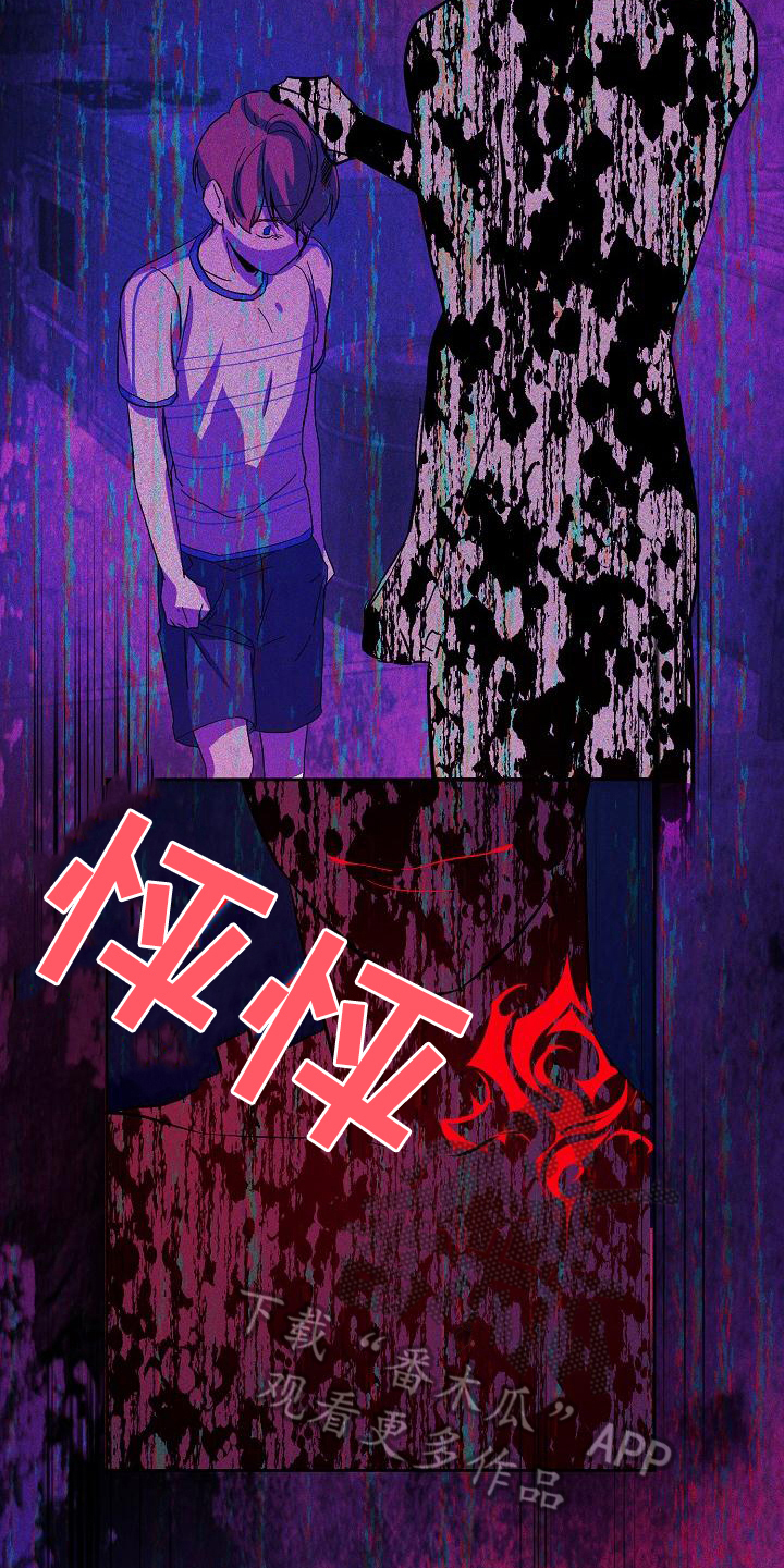 永夜无眠电影漫画,第14章：阴影3图