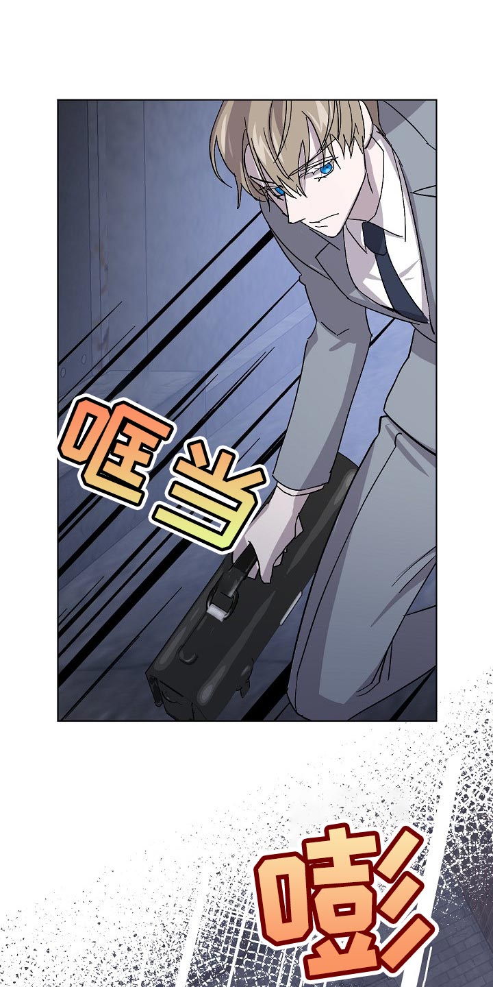 永夜无眠漫画,第30章：委托不能失败1图