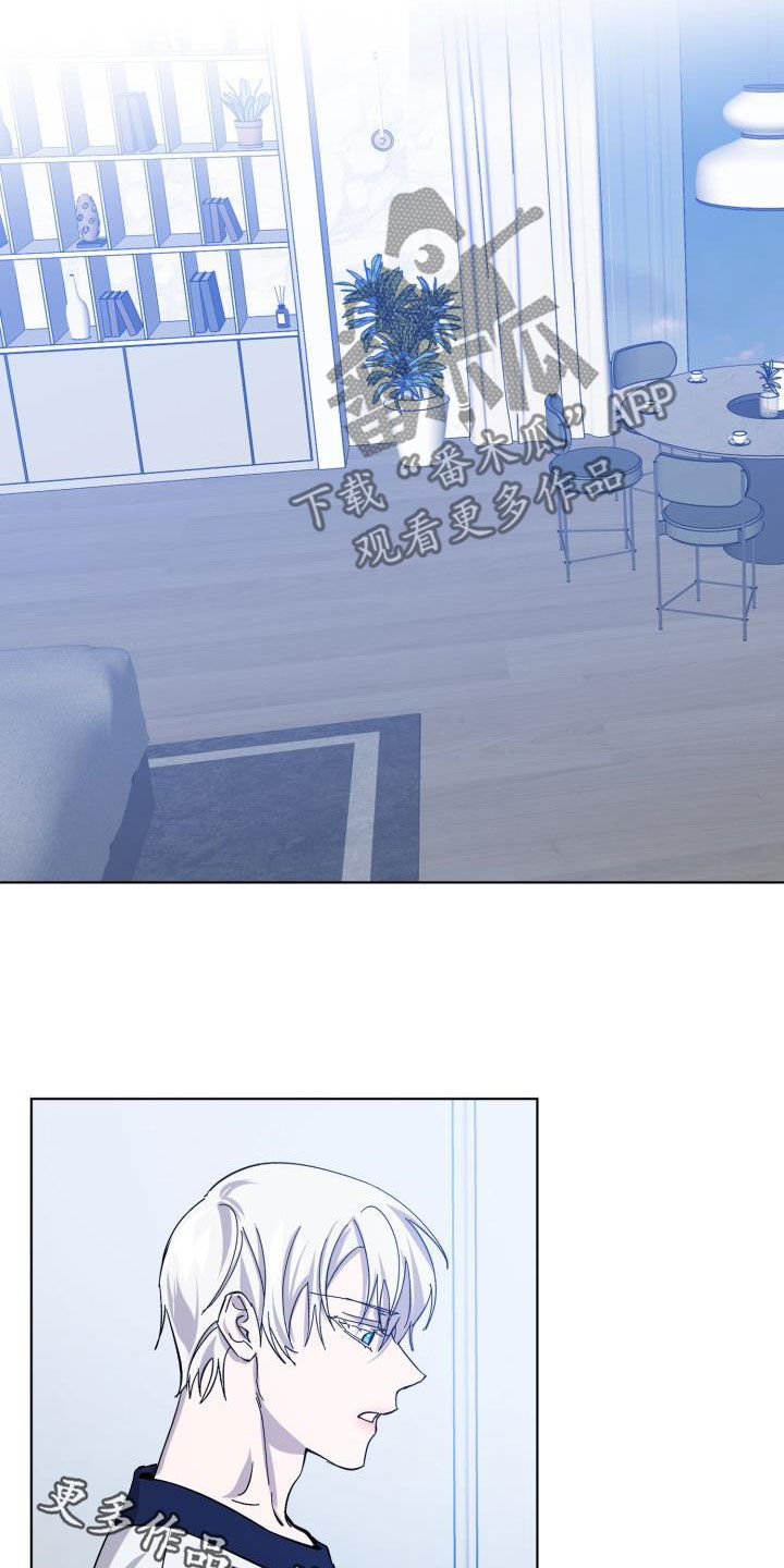 永夜无眠值不值漫画,第82章：【第二季】关门5图