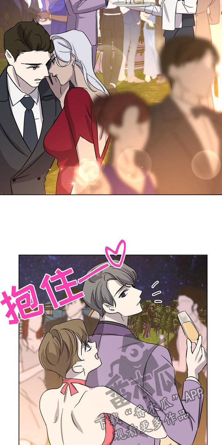 永夜无眠电影漫画,第43章：击杀2图
