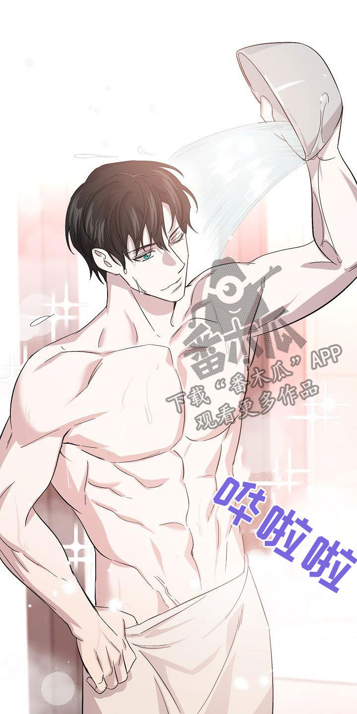 永夜不寐是什么意思漫画,第57章：拜托5图