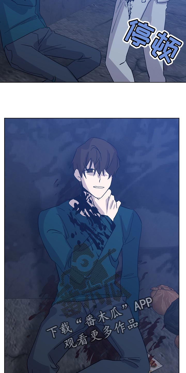 永夜将至漫画,第30章：委托不能失败2图