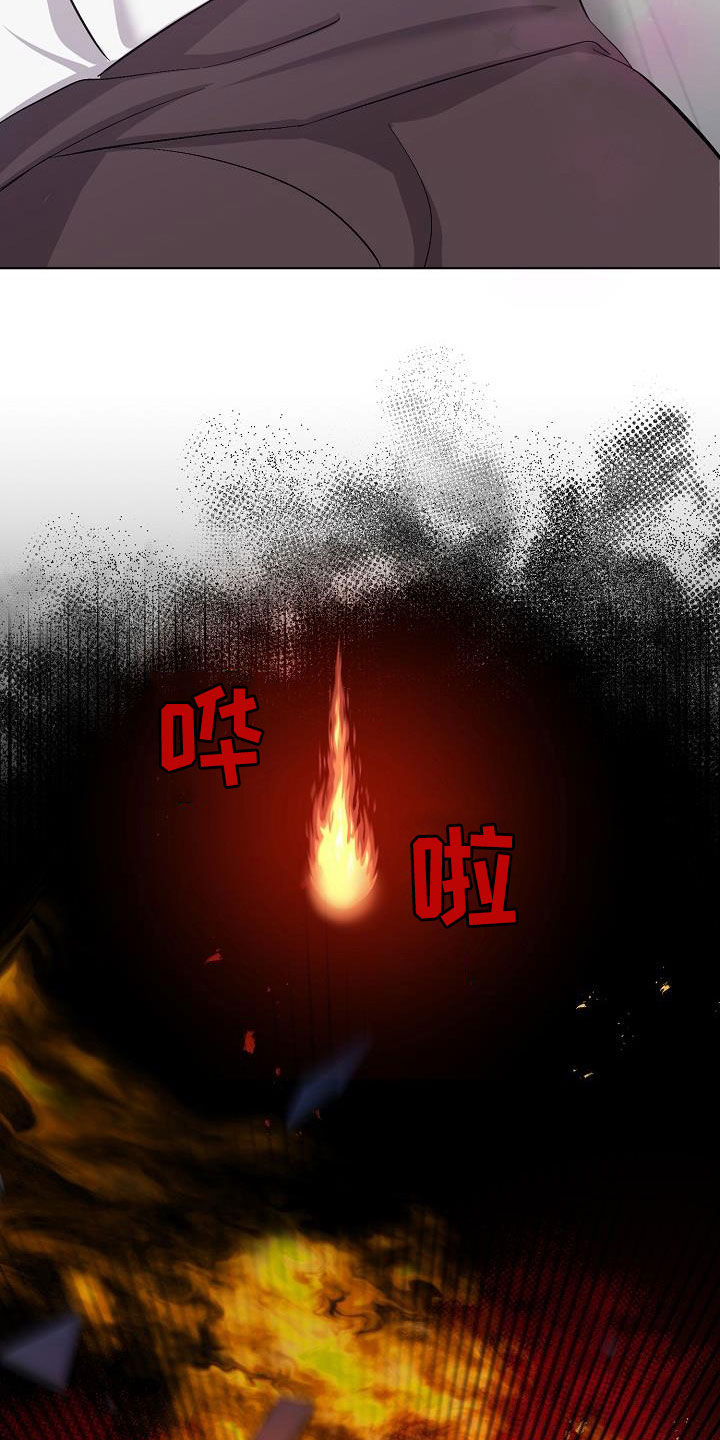 永夜无痕是什么意思漫画,第53章：我在车里等你5图