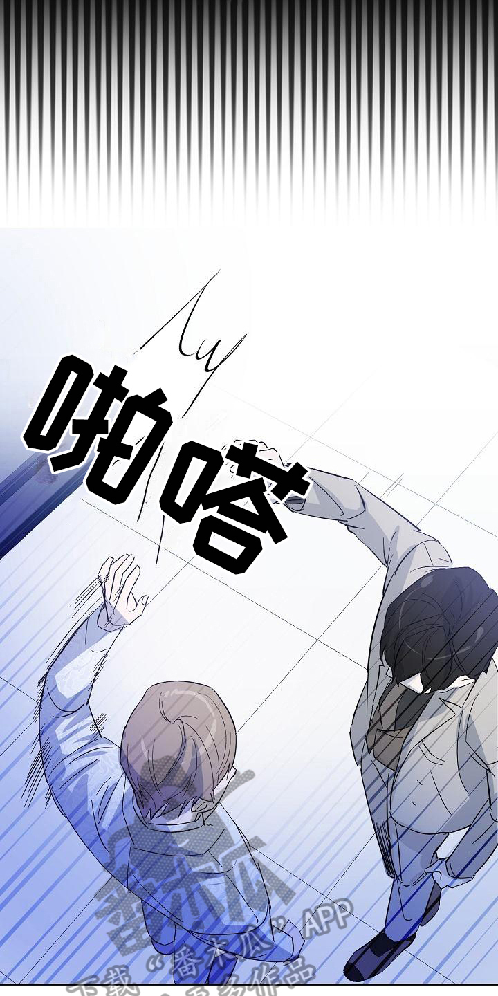 永夜无眠电影漫画,第14章：阴影5图