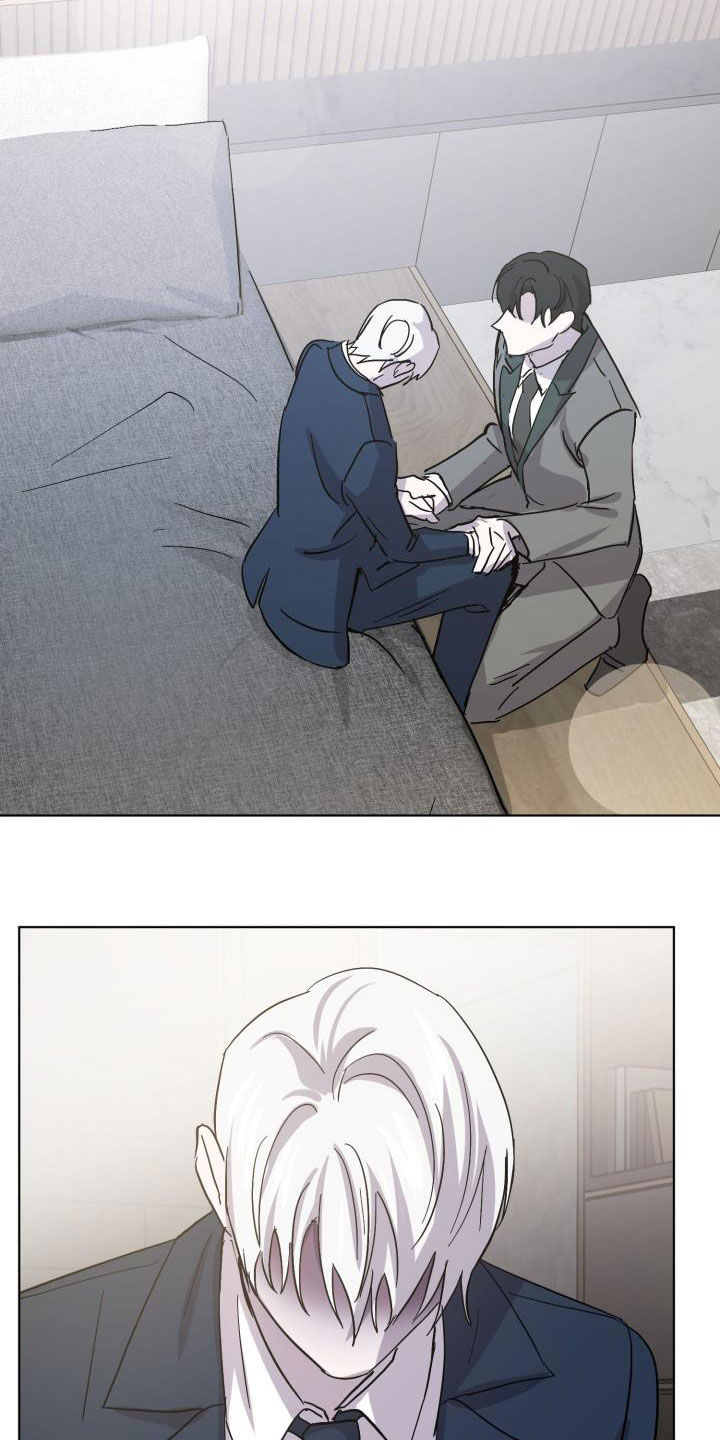 永夜无痕是什么意思漫画,第78章：【第二季】不安5图