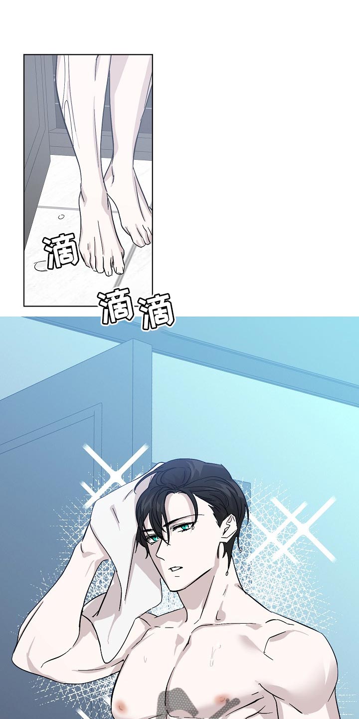 永夜无眠漫画,第33章：无药可救1图