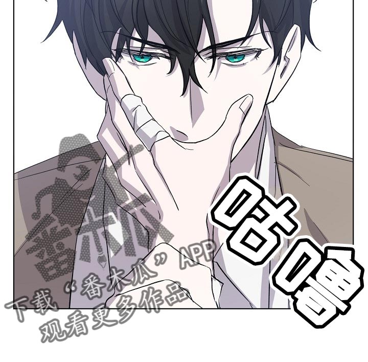 永夜无眠漫画,第31章：抱的不是秘书4图