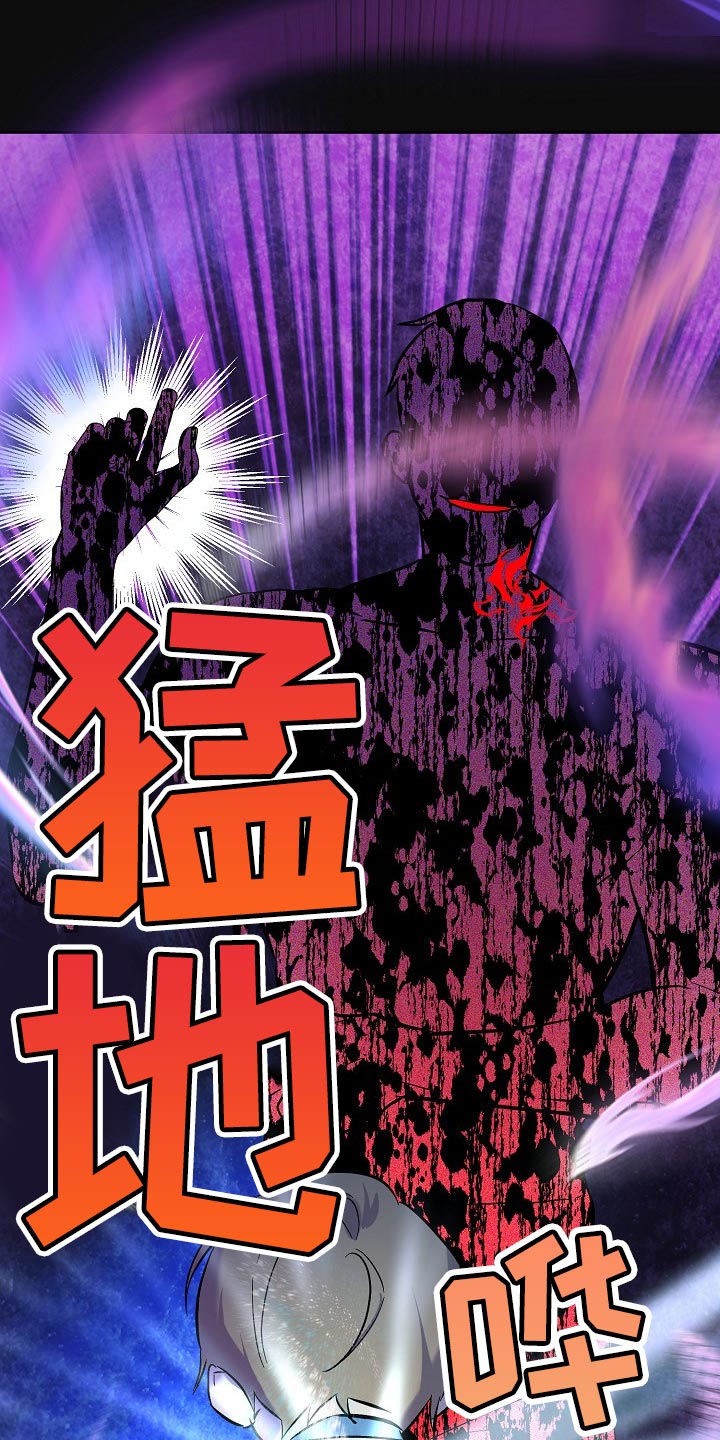 永夜无眠漫画,第26章：留一个人应该无妨4图