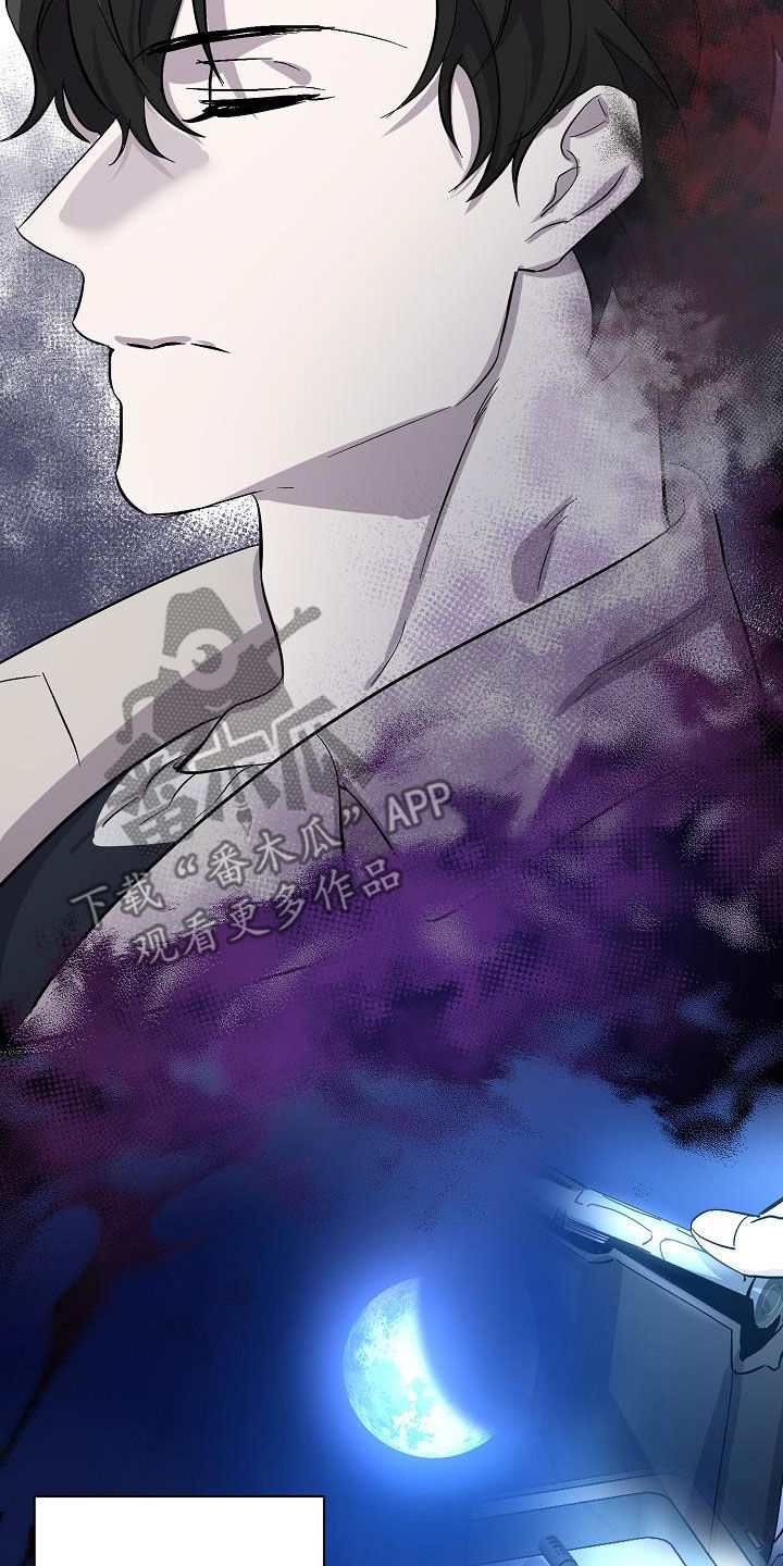 永夜无眠漫画,第45章：调查3图