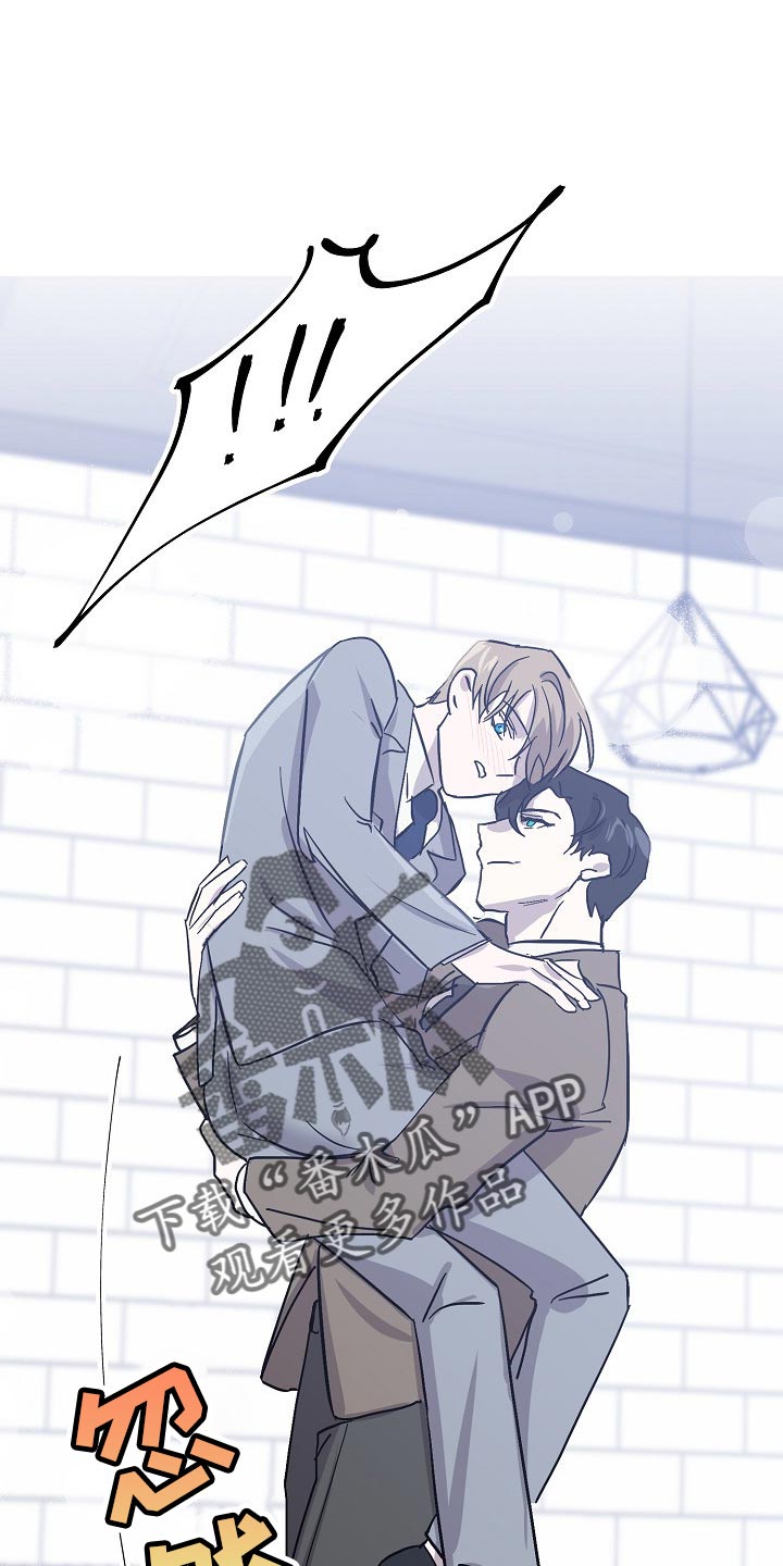 永夜守护和魔女斗篷的区别漫画,第31章：抱的不是秘书5图