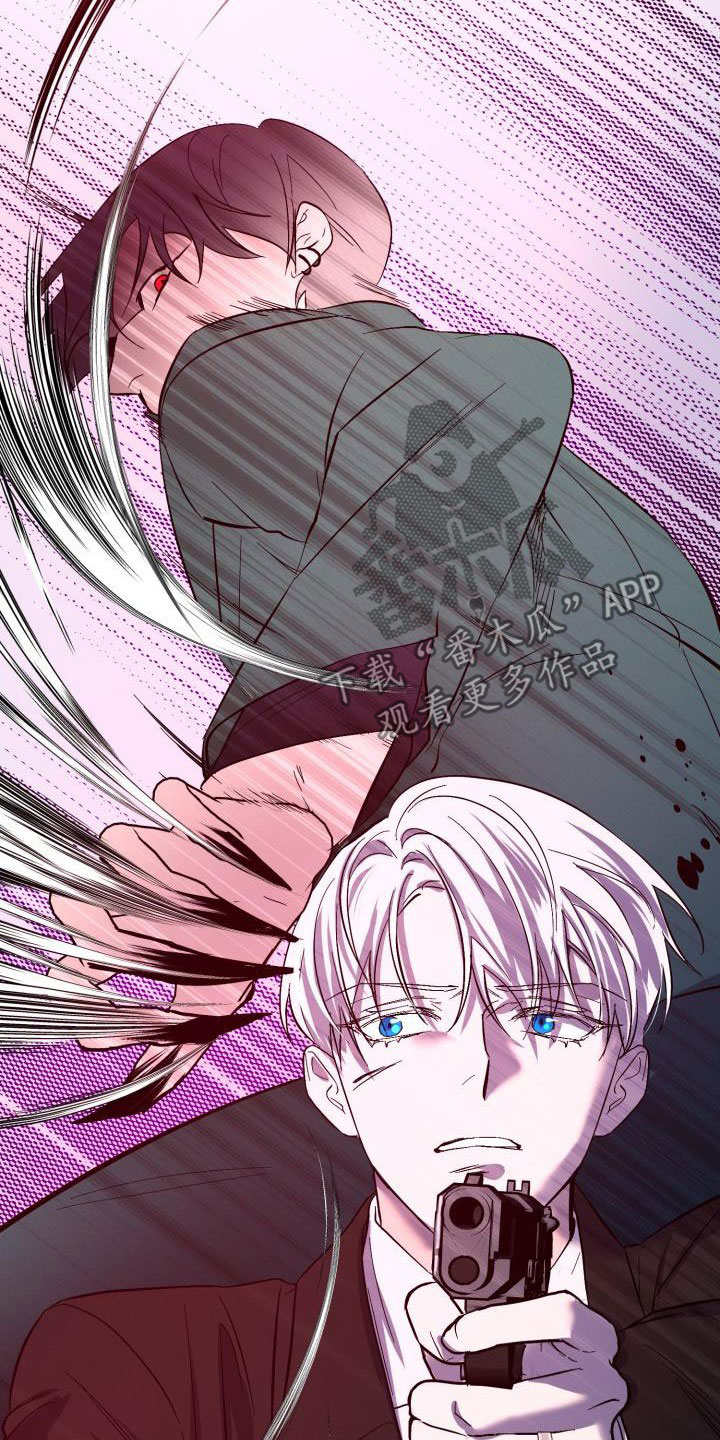 永夜无眠电影漫画,第66章：【第二季】同等代价4图