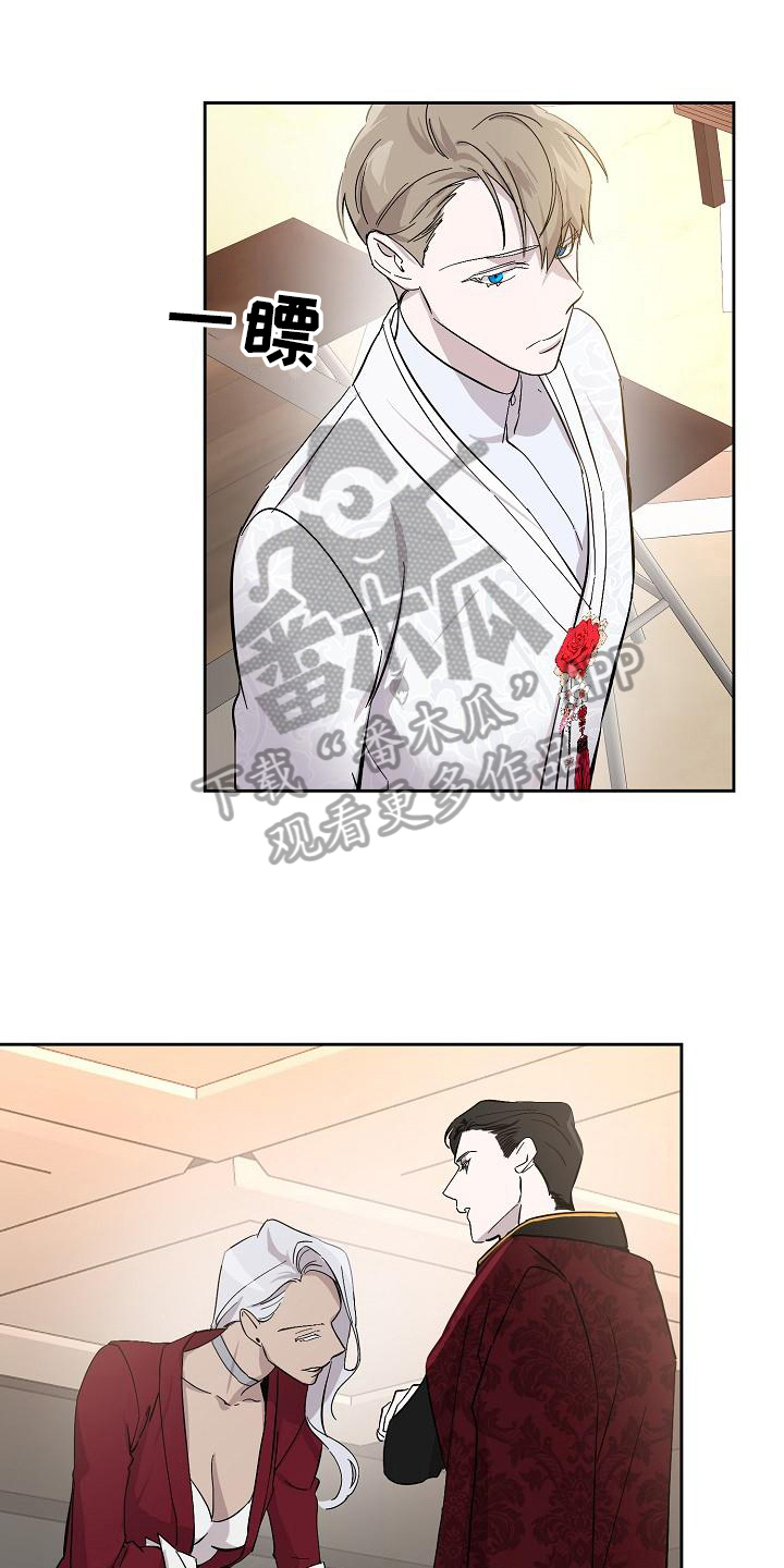 永夜无眠头像框漫画,第19章：找茬1图