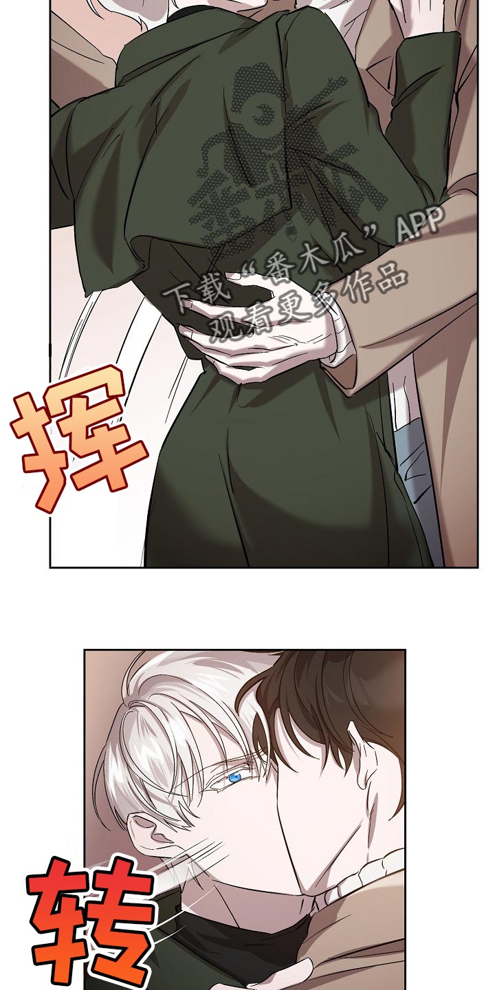 永夜星河剧情简介漫画,第25章：表白2图